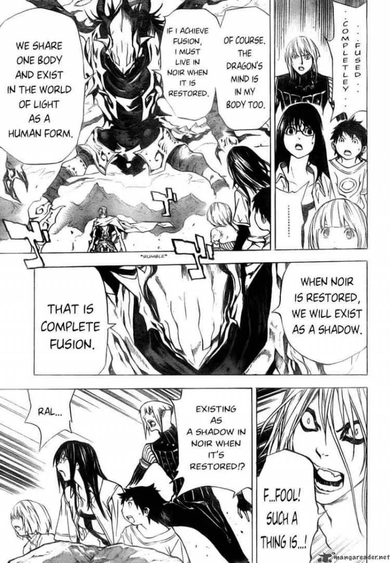Blue Dragon Ral Grado Chapter 29 page 7