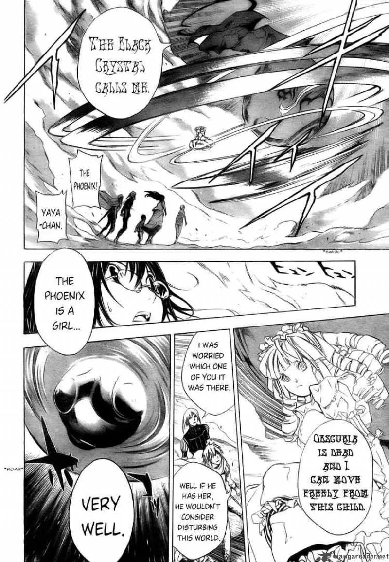 Blue Dragon Ral Grado Chapter 29 page 12