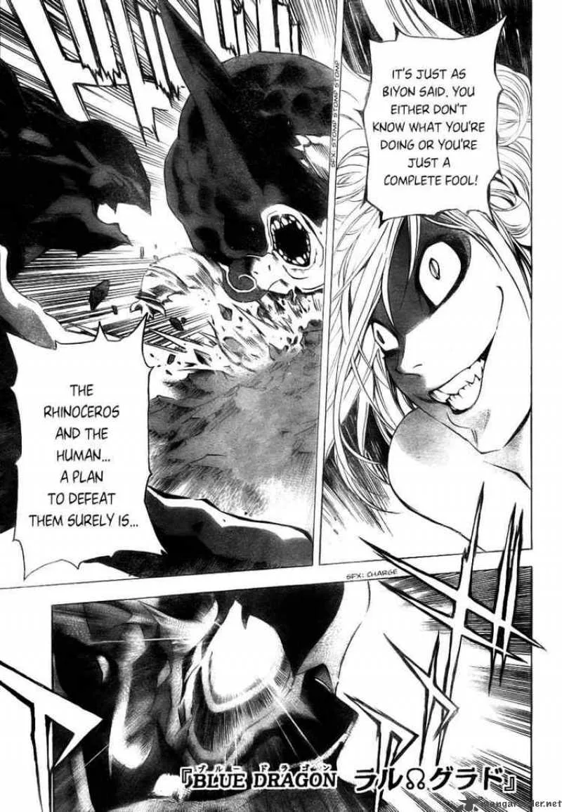 Blue Dragon Ral Grado Chapter 29 page 1