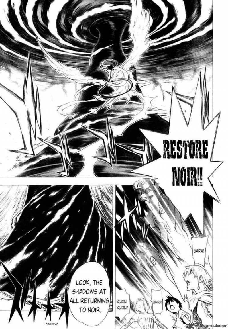 Blue Dragon Ral Grado Chapter 29 page 13