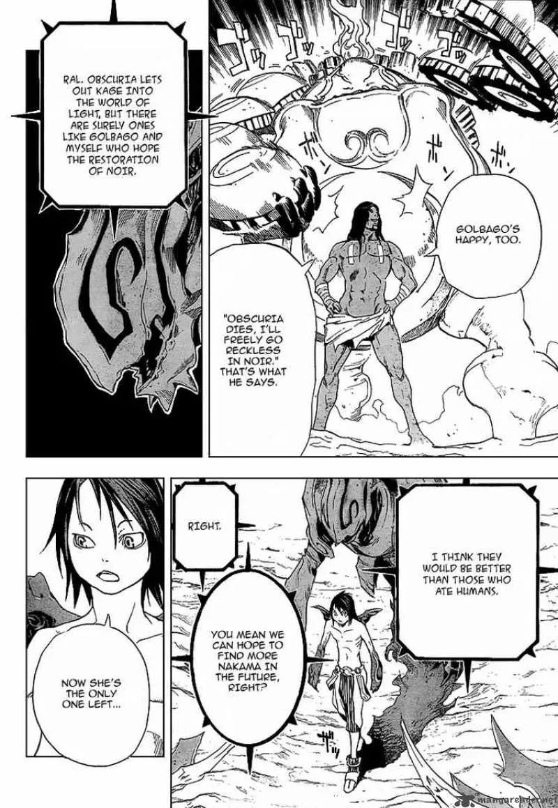 Blue Dragon Ral Grado Chapter 3 page 20