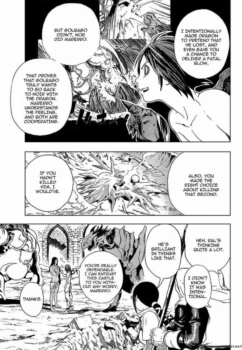 Blue Dragon Ral Grado Chapter 3 page 19