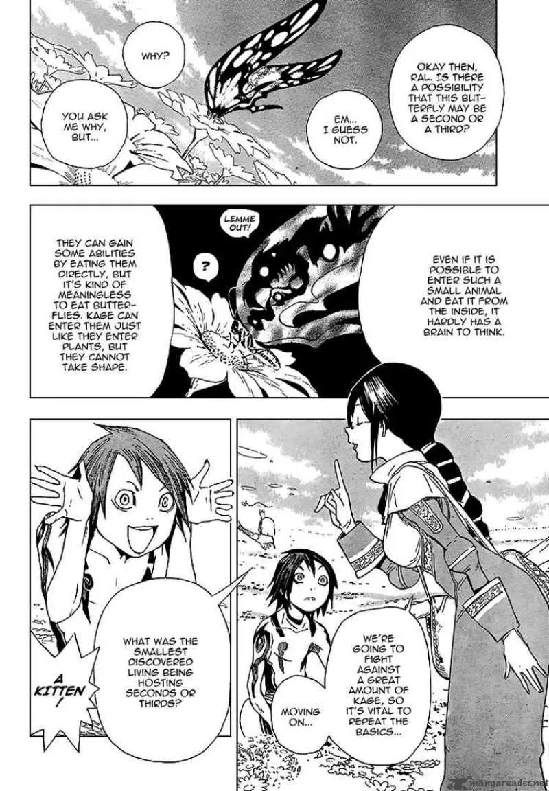 Blue Dragon Ral Grado Chapter 4 page 4
