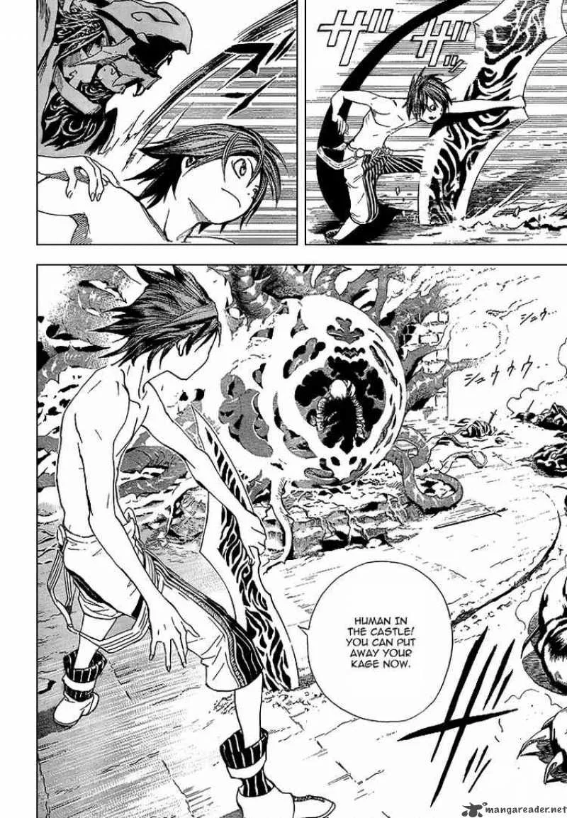 Blue Dragon Ral Grado Chapter 4 page 17