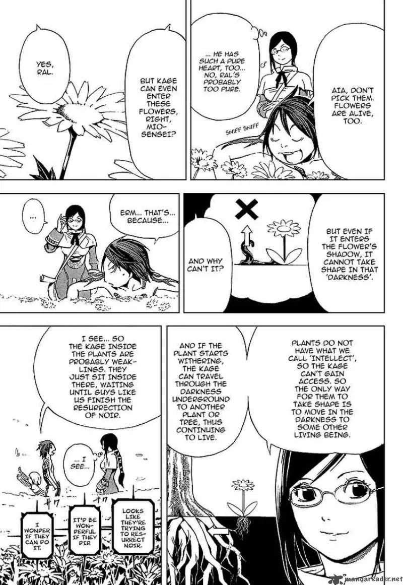 Blue Dragon Ral Grado Chapter 4 page 3