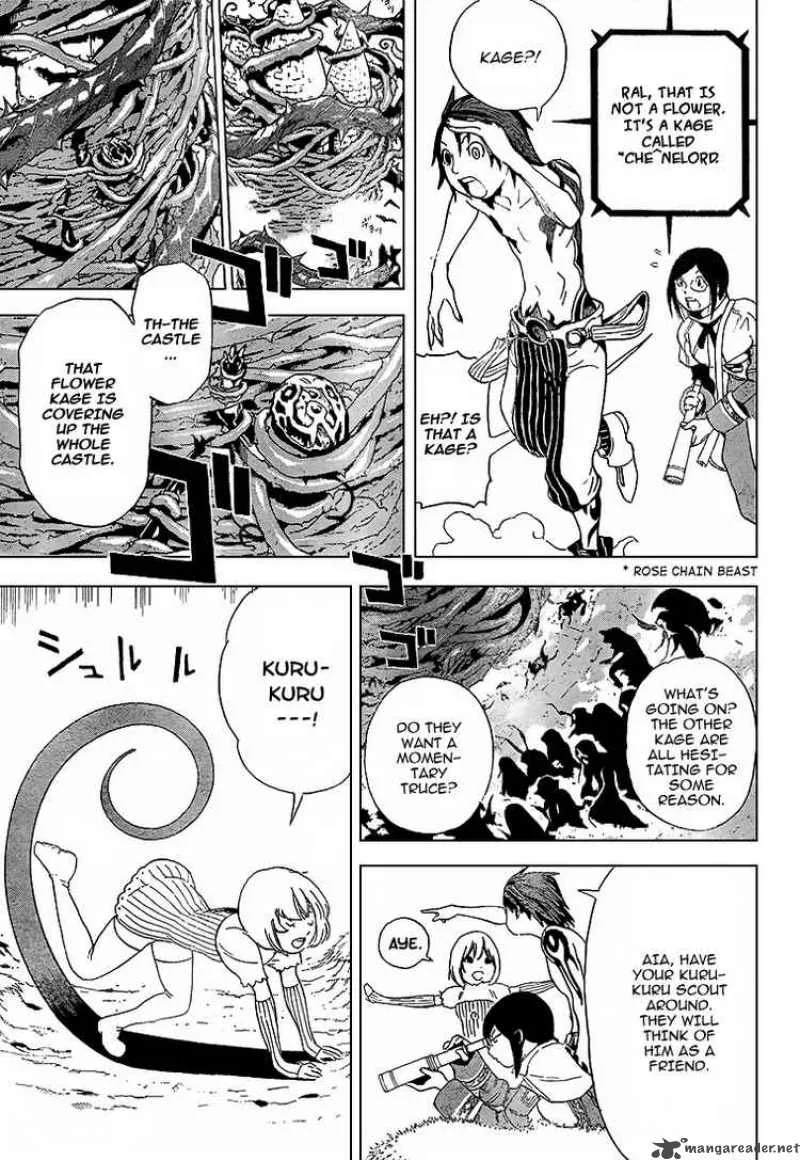 Blue Dragon Ral Grado Chapter 4 page 7