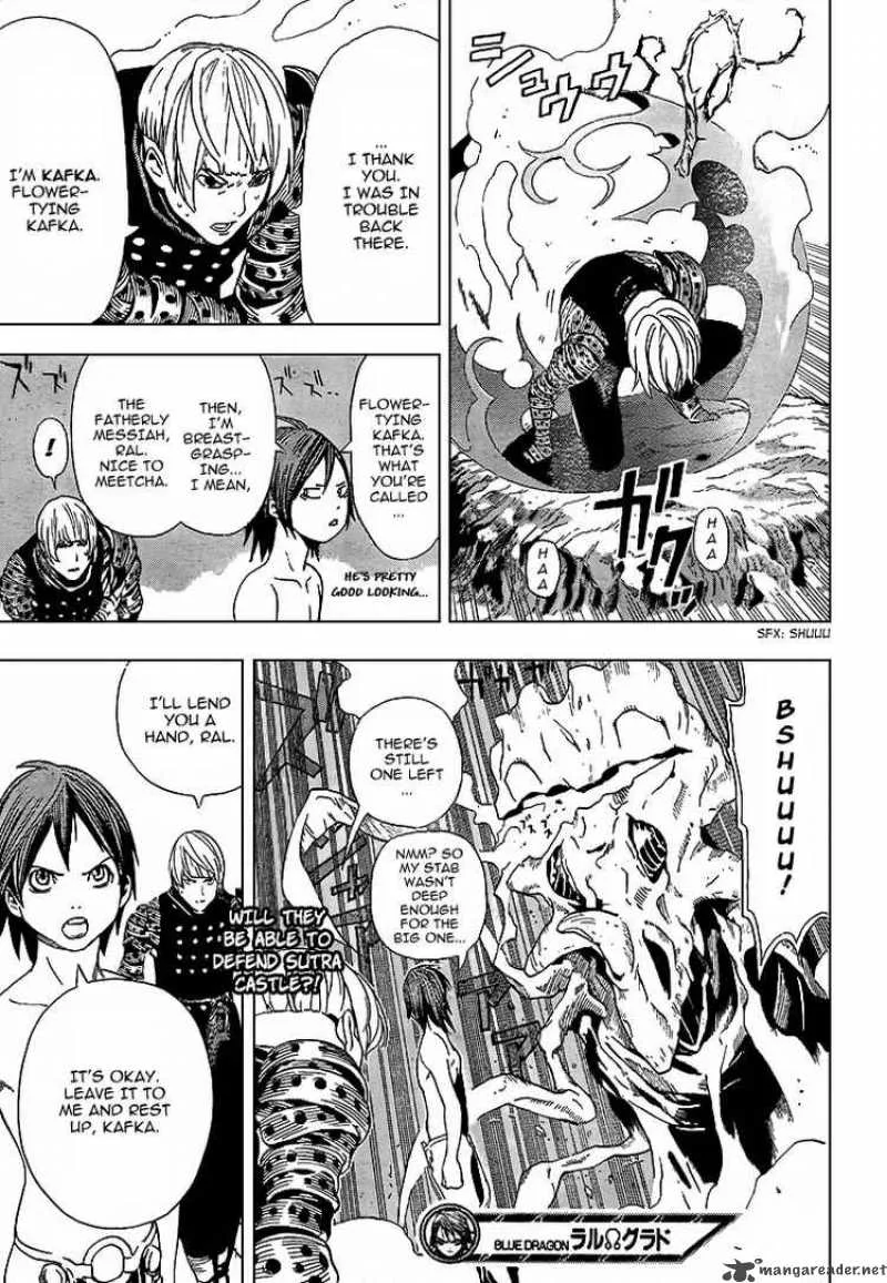 Blue Dragon Ral Grado Chapter 4 page 18