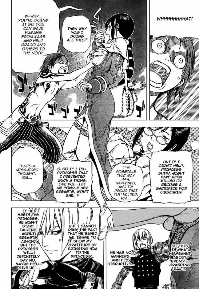 Blue Dragon Ral Grado Chapter 5 page 5