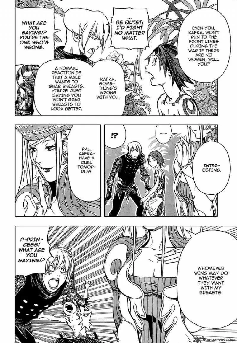 Blue Dragon Ral Grado Chapter 5 page 11
