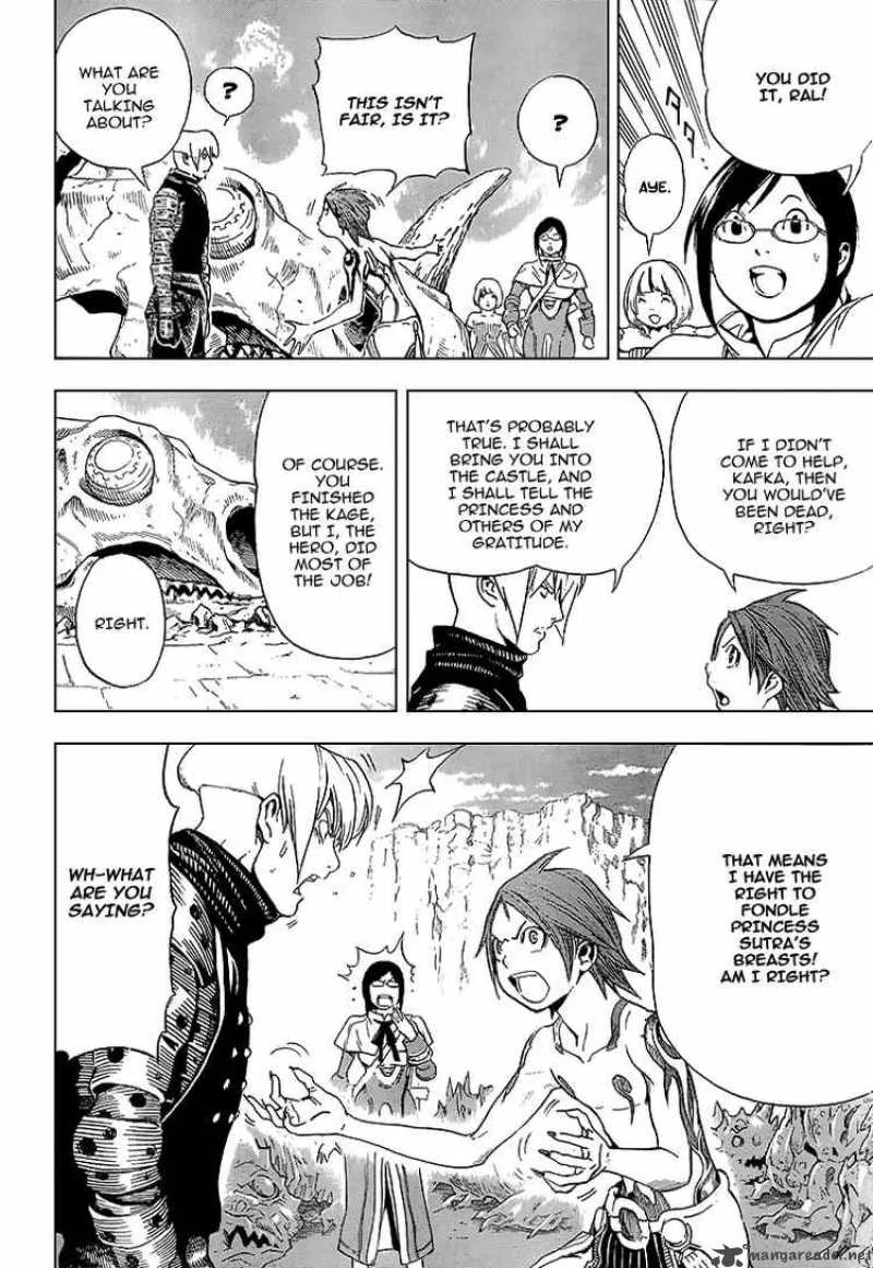 Blue Dragon Ral Grado Chapter 5 page 3
