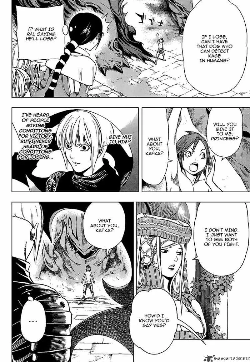 Blue Dragon Ral Grado Chapter 5 page 14