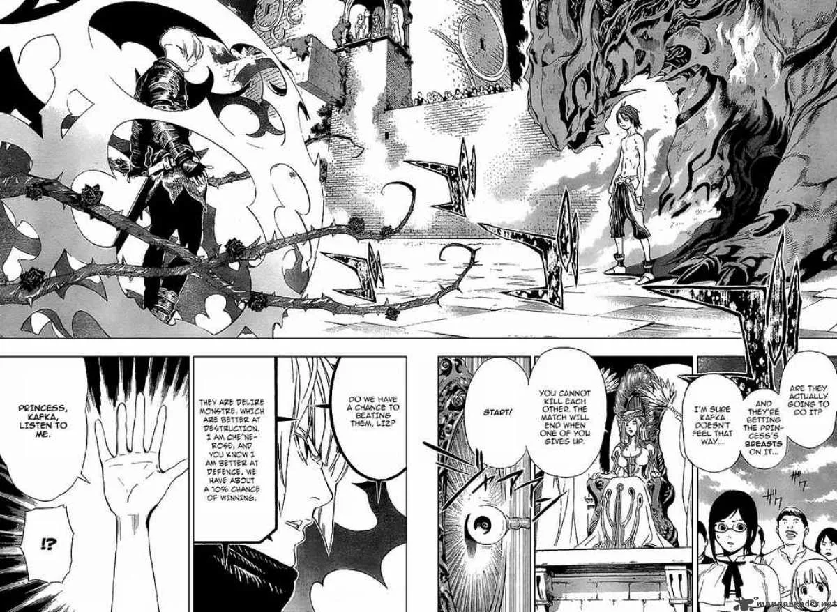 Blue Dragon Ral Grado Chapter 5 page 13