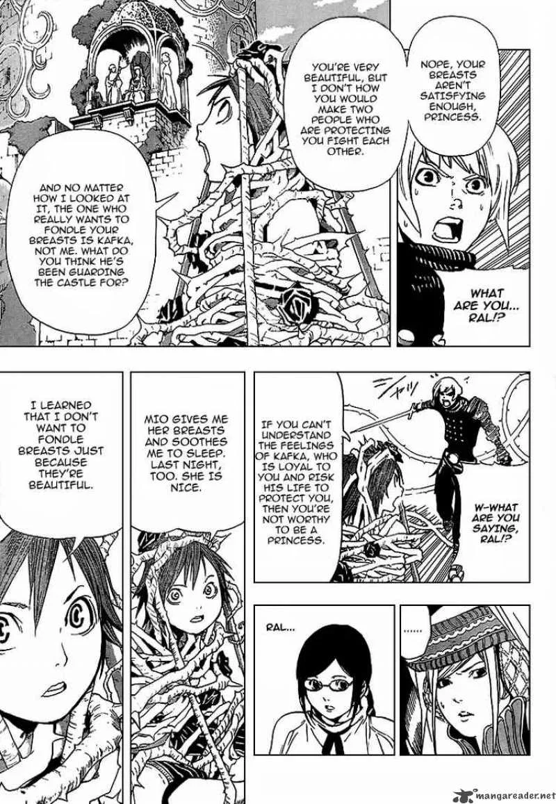 Blue Dragon Ral Grado Chapter 5 page 17