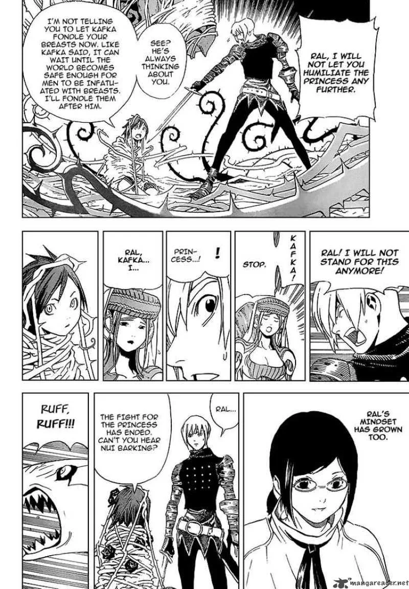 Blue Dragon Ral Grado Chapter 5 page 18