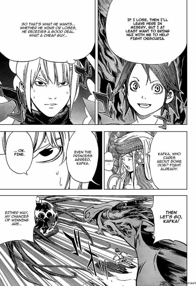 Blue Dragon Ral Grado Chapter 5 page 15