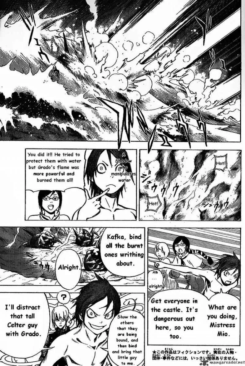 Blue Dragon Ral Grado Chapter 6 page 7