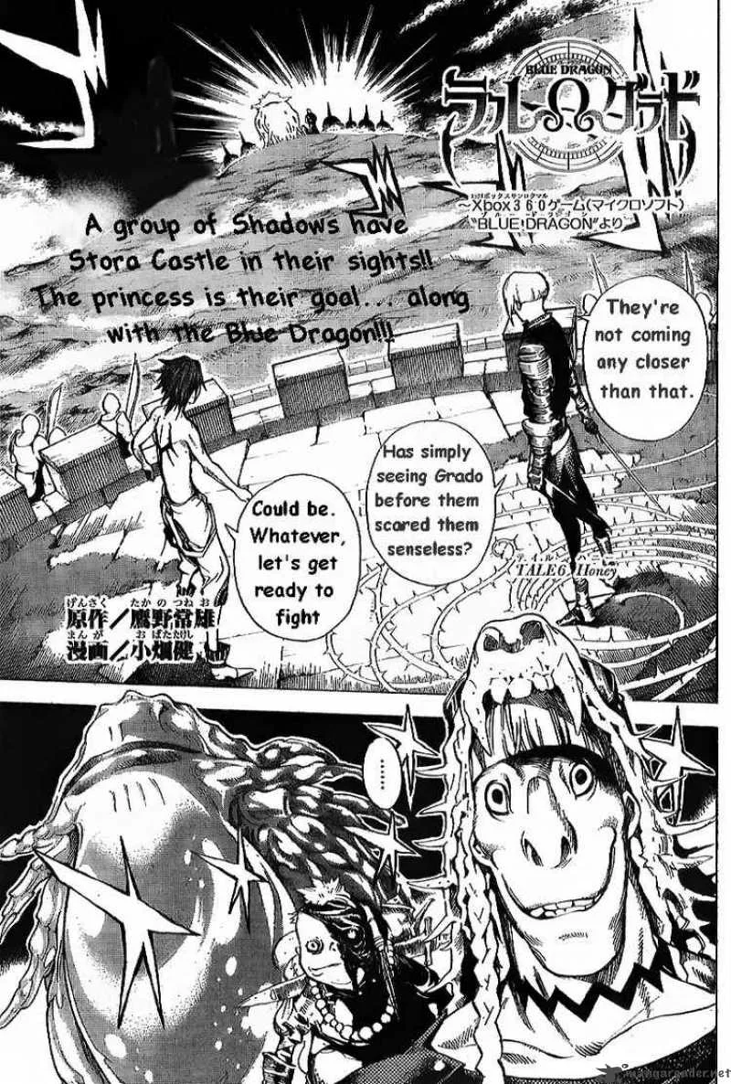 Blue Dragon Ral Grado Chapter 6 page 1