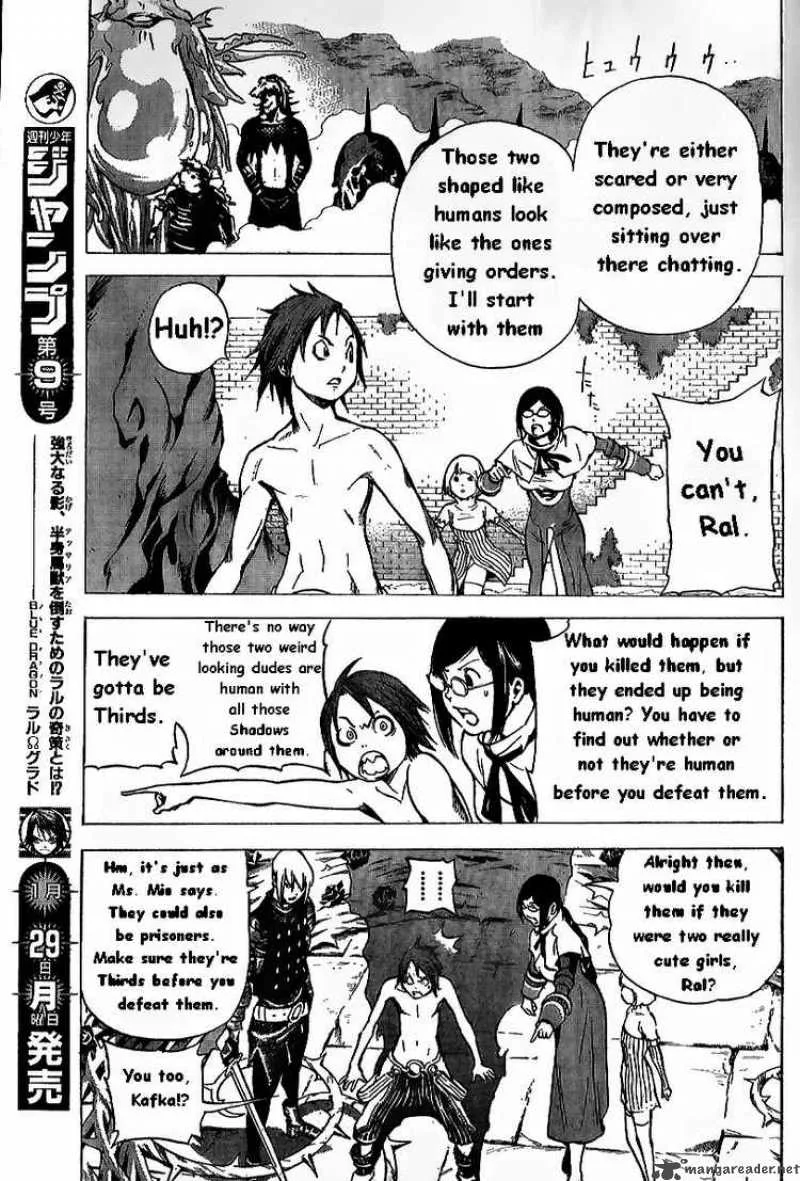 Blue Dragon Ral Grado Chapter 6 page 3