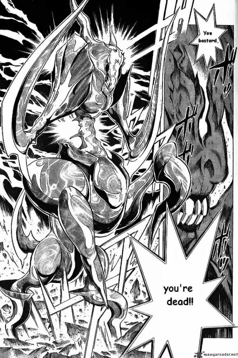 Blue Dragon Ral Grado Chapter 6 page 19