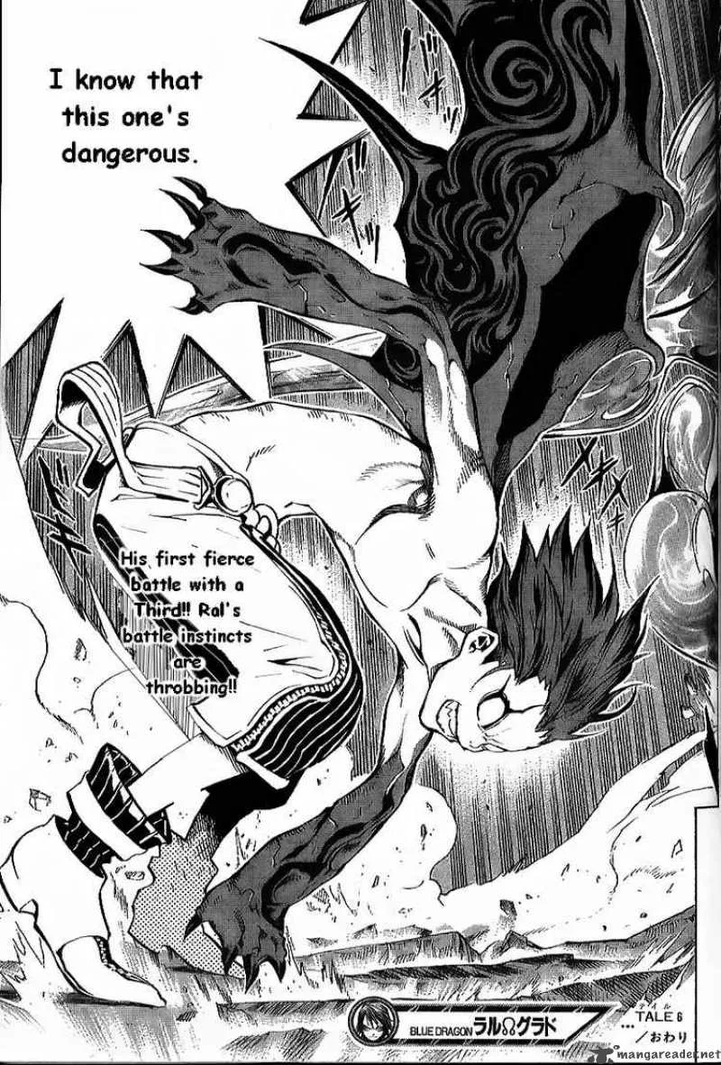 Blue Dragon Ral Grado Chapter 6 page 21