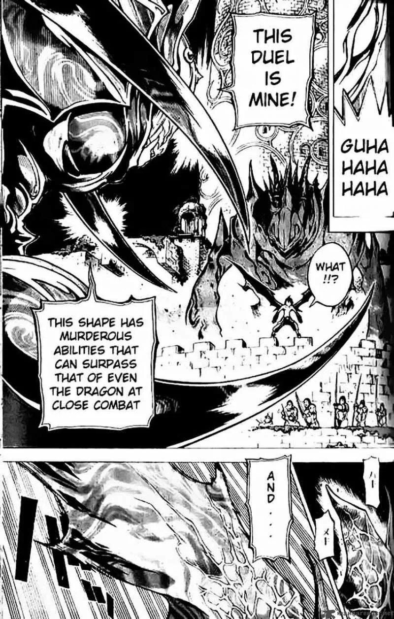 Blue Dragon Ral Grado Chapter 7 page 5