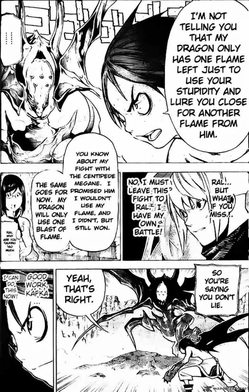 Blue Dragon Ral Grado Chapter 7 page 8