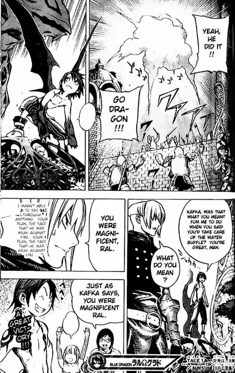 Blue Dragon Ral Grado Chapter 7 page 19
