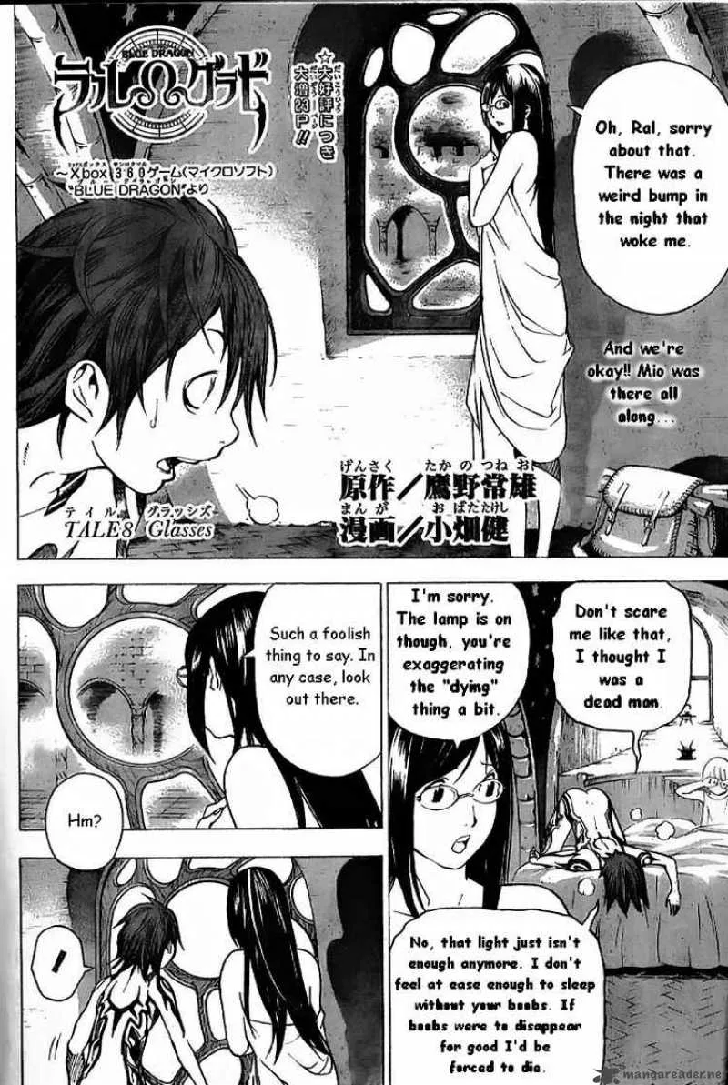 Blue Dragon Ral Grado Chapter 8 page 2