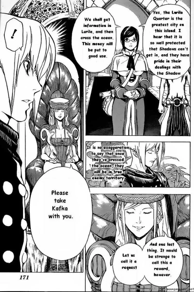 Blue Dragon Ral Grado Chapter 8 page 9