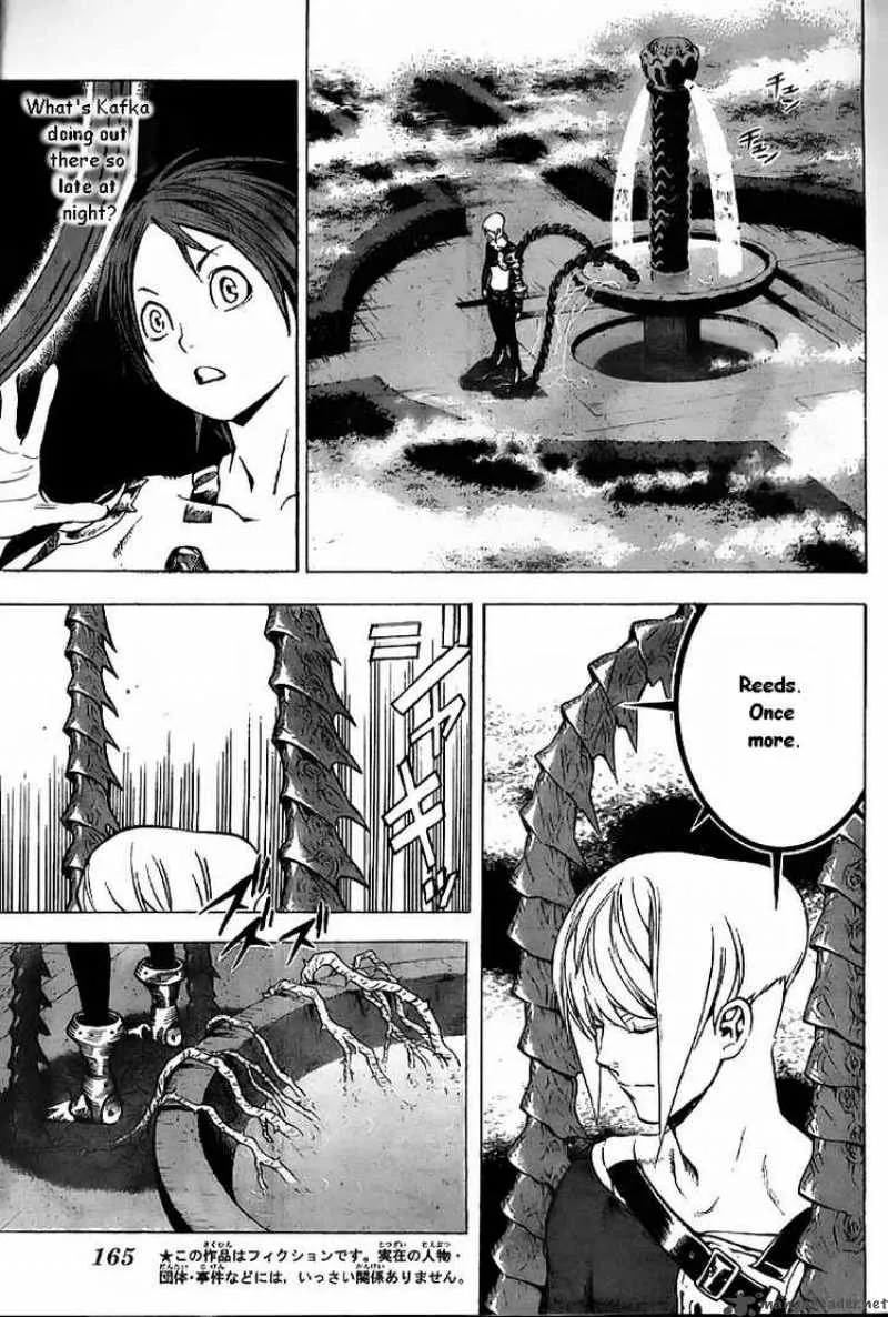 Blue Dragon Ral Grado Chapter 8 page 3