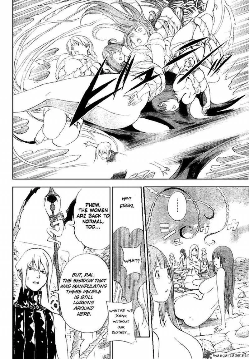Blue Dragon Ral Grado Chapter 9 page 17
