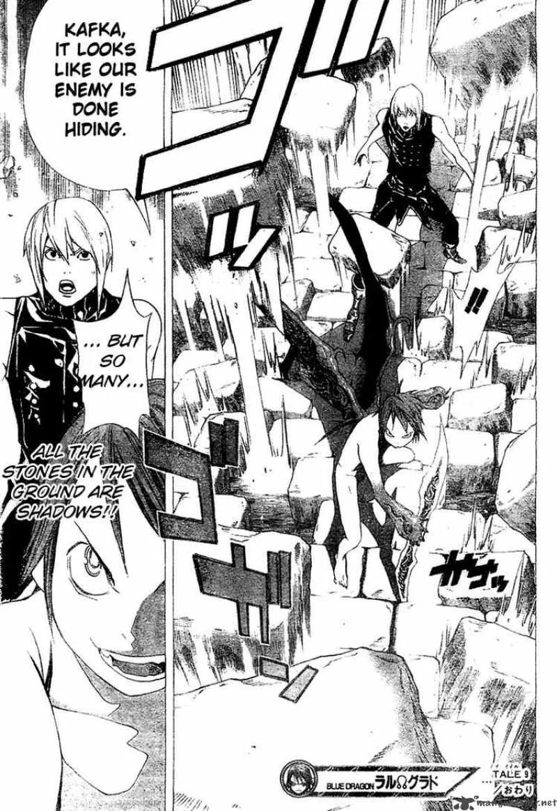 Blue Dragon Ral Grado Chapter 9 page 20