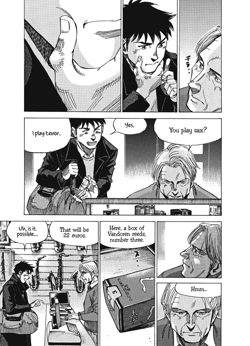 Blue Giant Supreme Chapter 13 page 17