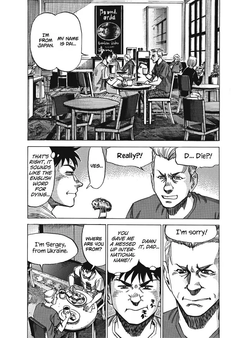 Blue Giant Supreme Chapter 2 page 4