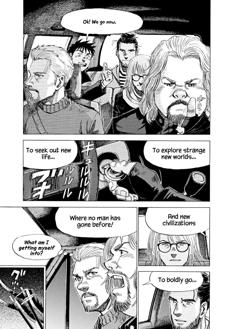 Blue Giant Supreme Chapter 38 page 4