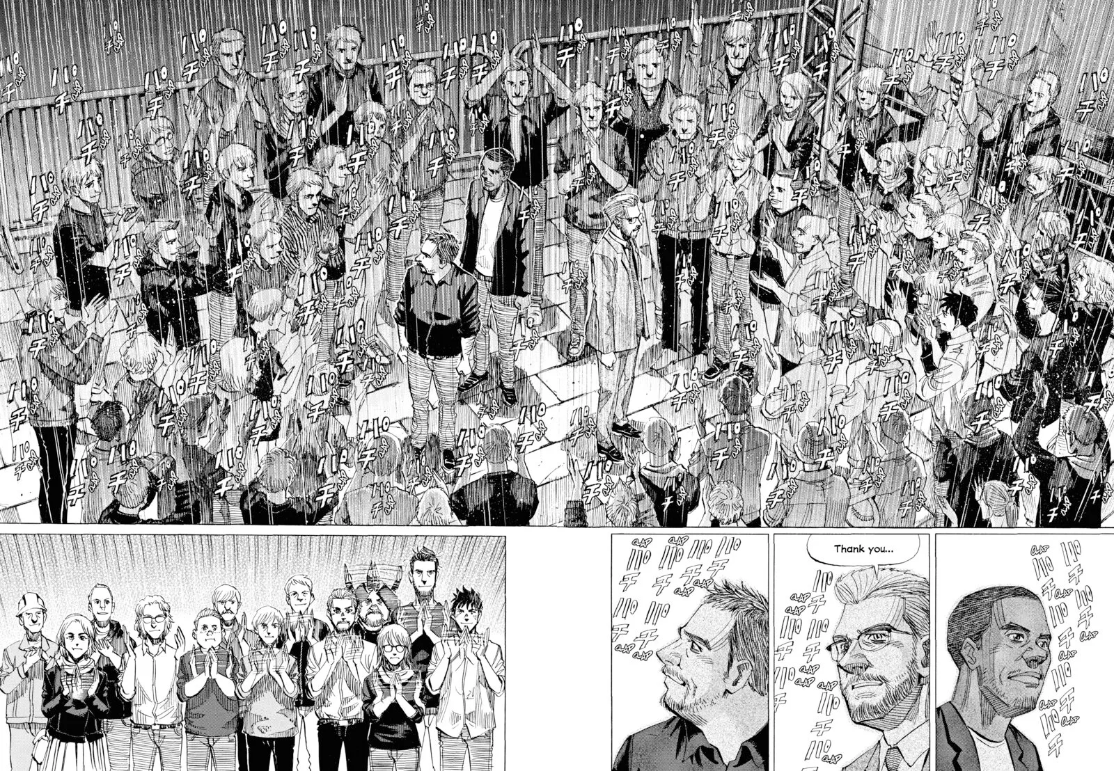 Blue Giant Supreme Chapter 53.5 page 13
