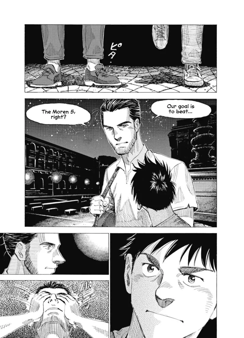 Blue Giant Supreme Chapter 60 page 22