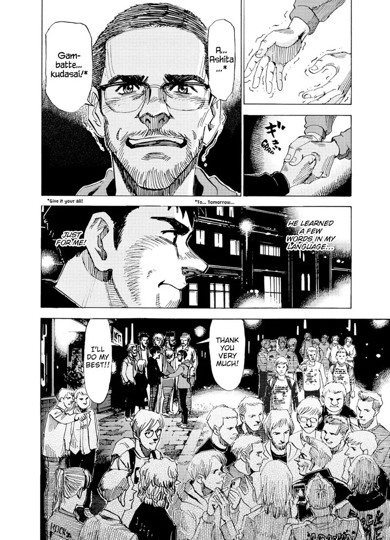 Blue Giant Supreme Chapter 73 page 27