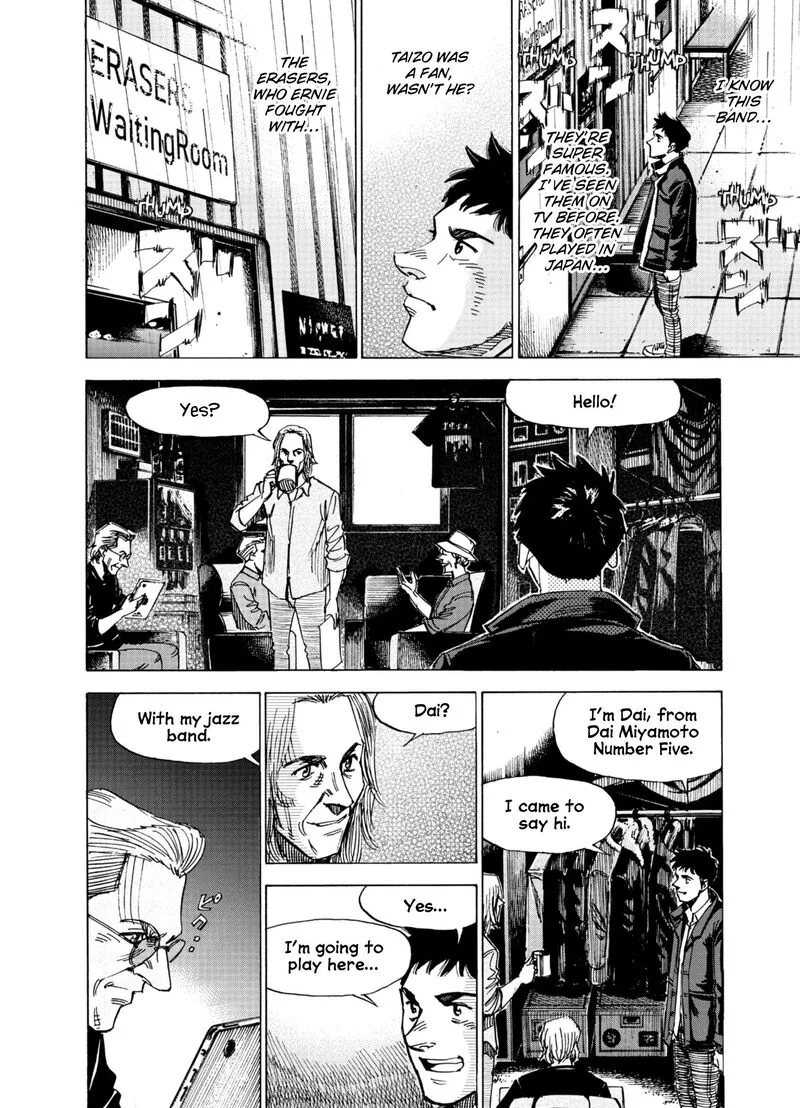 Blue Giant Supreme Chapter 74 page 12