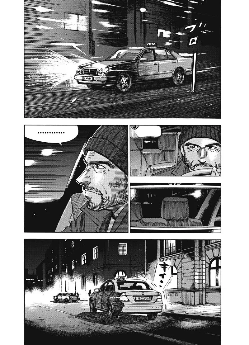 Blue Giant Supreme Chapter 9 page 6