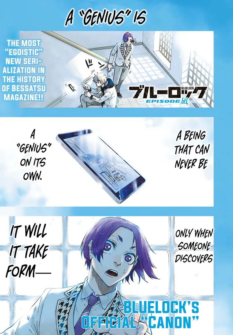 Blue Lock: EPISODE Nagi Chapter 1 page 1