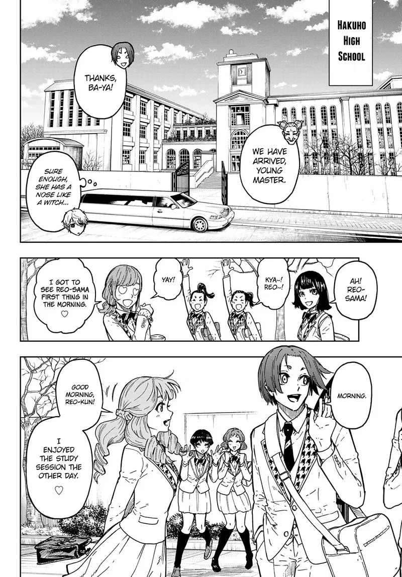 Blue Lock: EPISODE Nagi Chapter 1 page 12