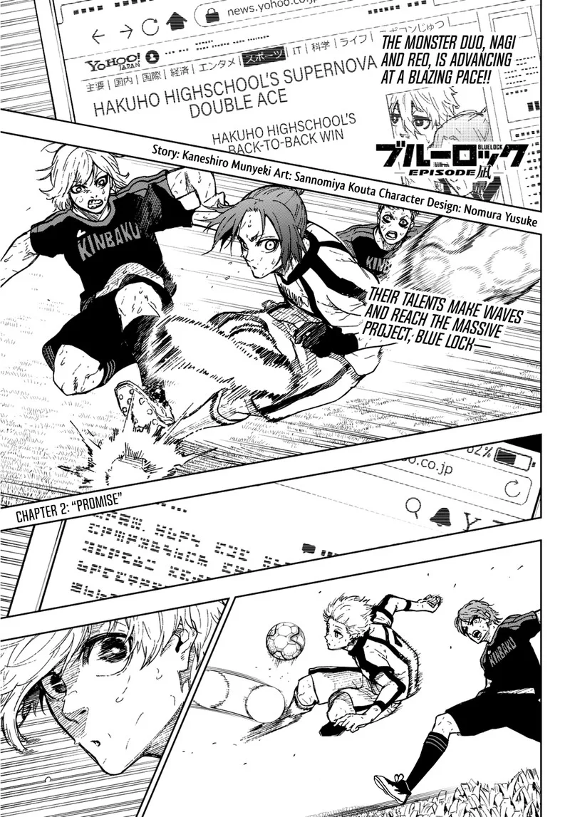 Blue Lock: EPISODE Nagi Chapter 2 page 1