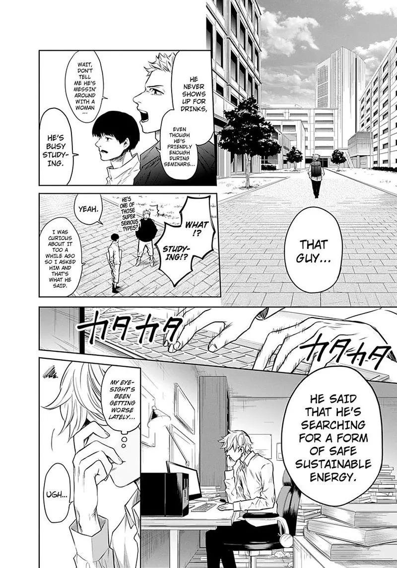 Blue Phobia Chapter 11 page 4