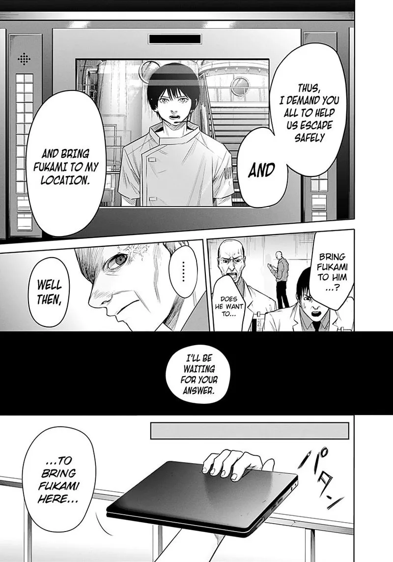 Blue Phobia Chapter 15 page 7