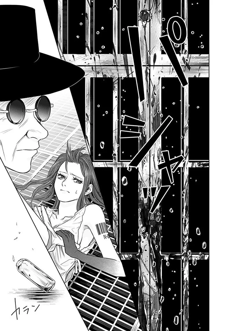 Blue Phobia Chapter 15 page 17