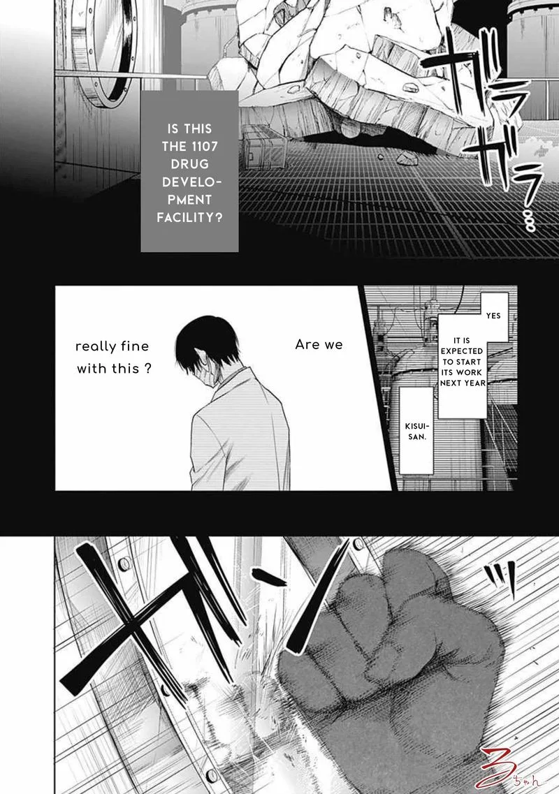 Blue Phobia Chapter 16 page 16