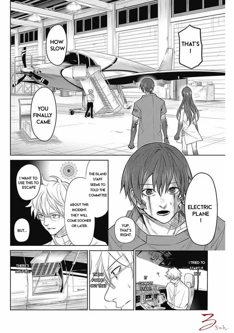 Blue Phobia Chapter 18 page 2