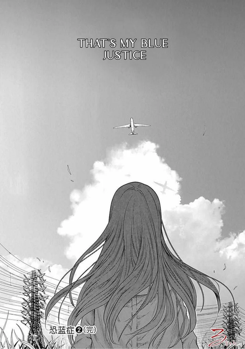 Blue Phobia Chapter 18 page 18