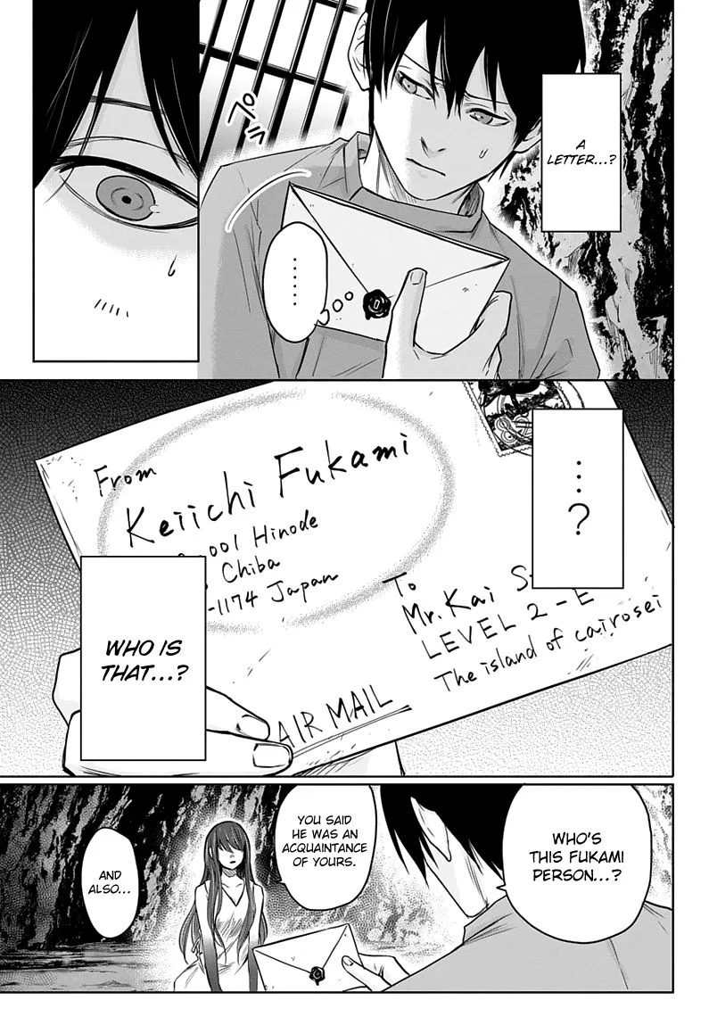 Blue Phobia Chapter 2 page 13